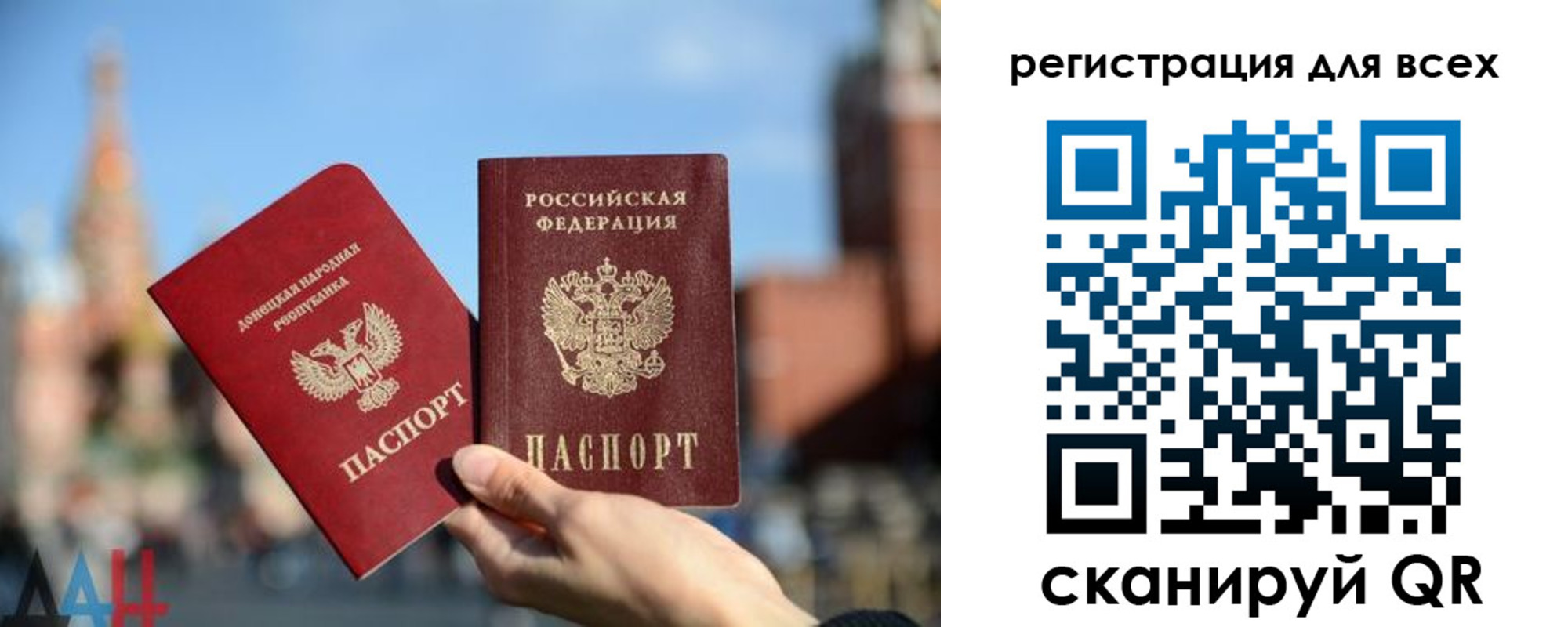 временная регистрация для всех в Алексине