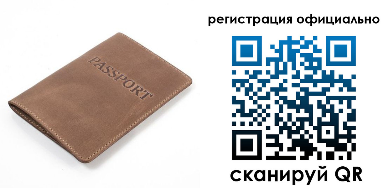 прописка от собственника в Алексине