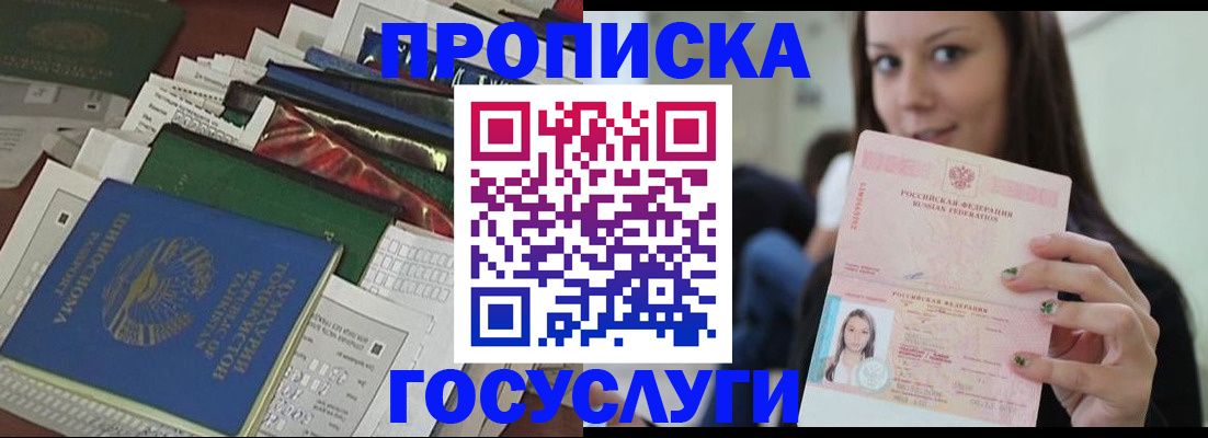 регистрация для школы в Алексине