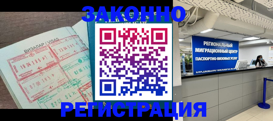 форма 3 в Алексине