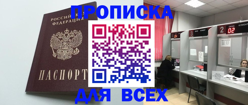 форма 3 в Алексине