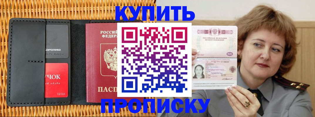регистрация для школы в Алексине